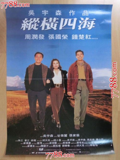 银行卡又被称为存款证明